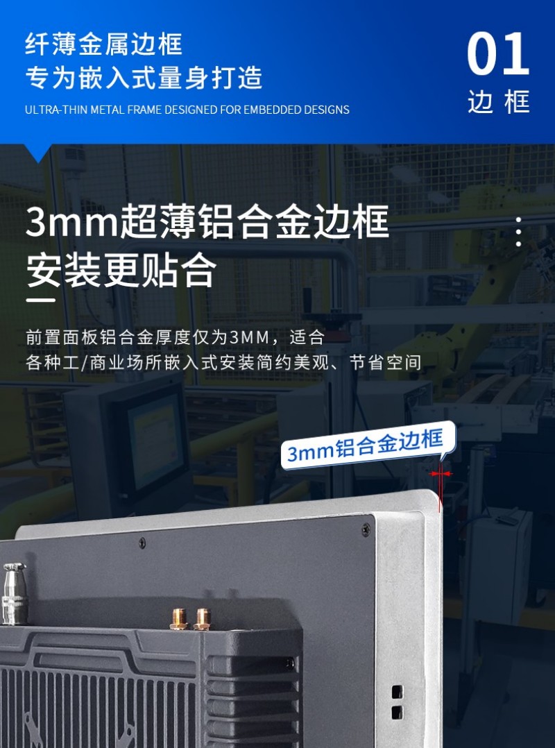 工控一體機什么牌子好