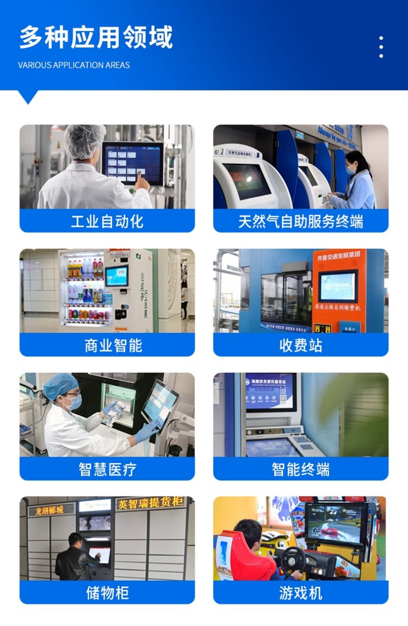 工控機怎么樣