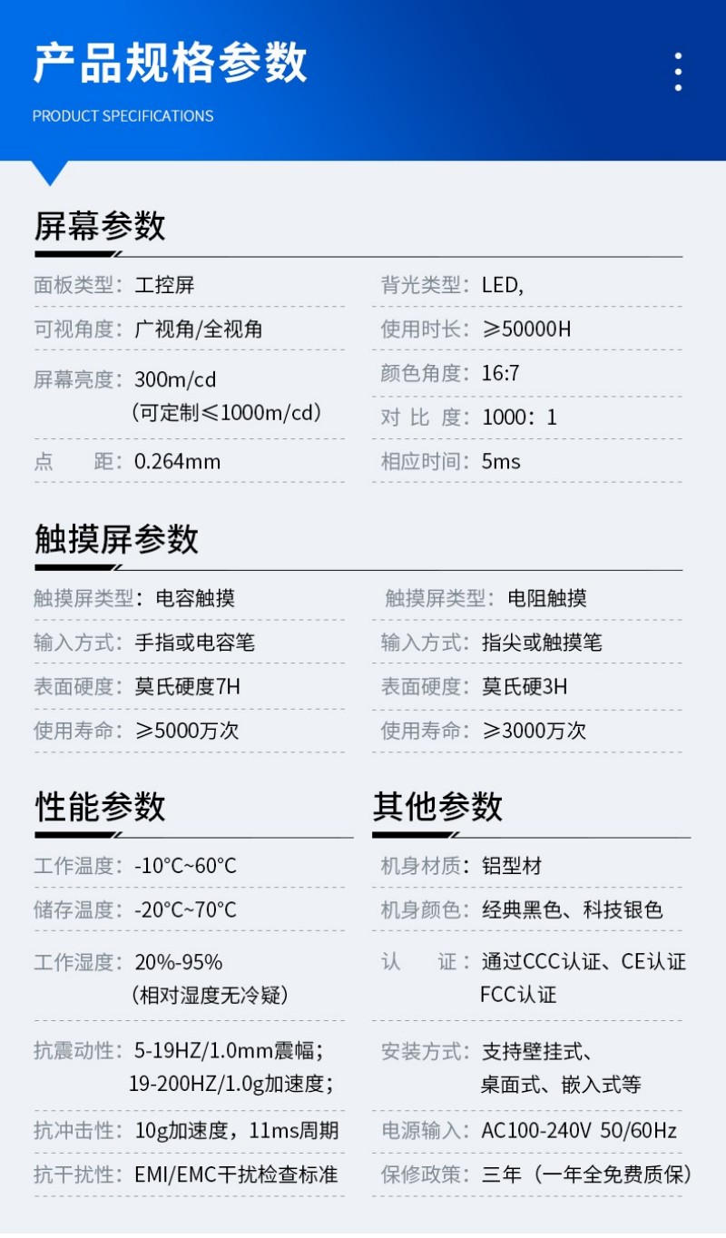 工控機選哪家