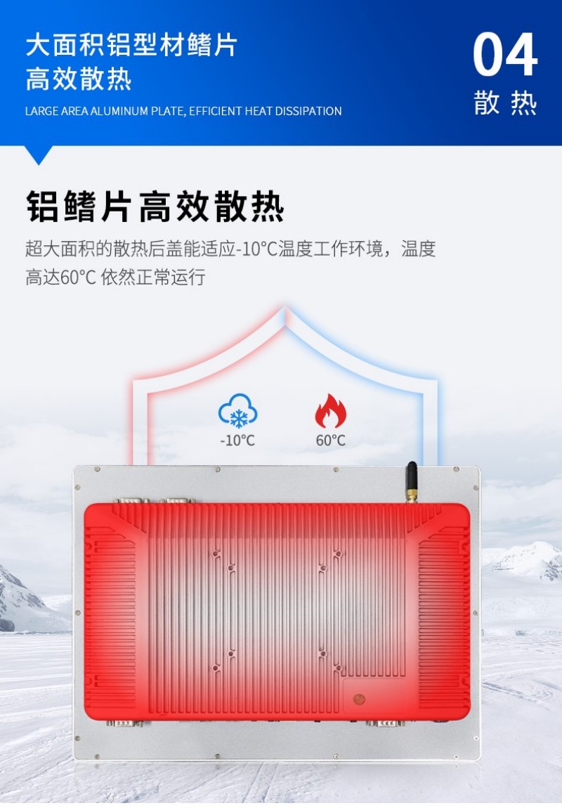 哪款工控機(jī)好