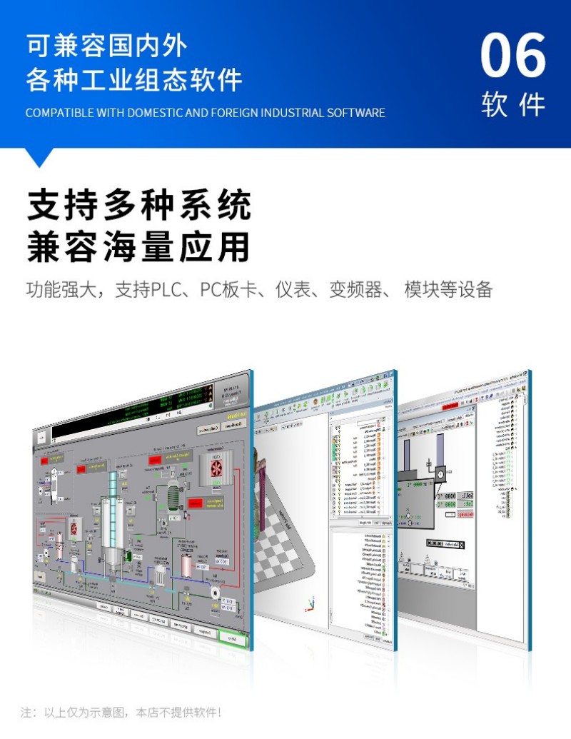 工控電腦一體機(jī)定做