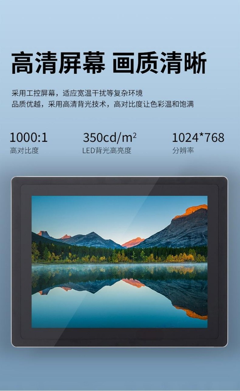 電腦工控機