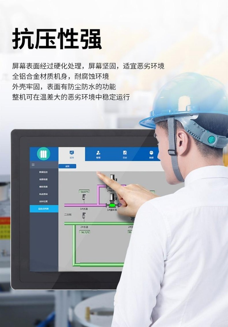 工控機和電腦
