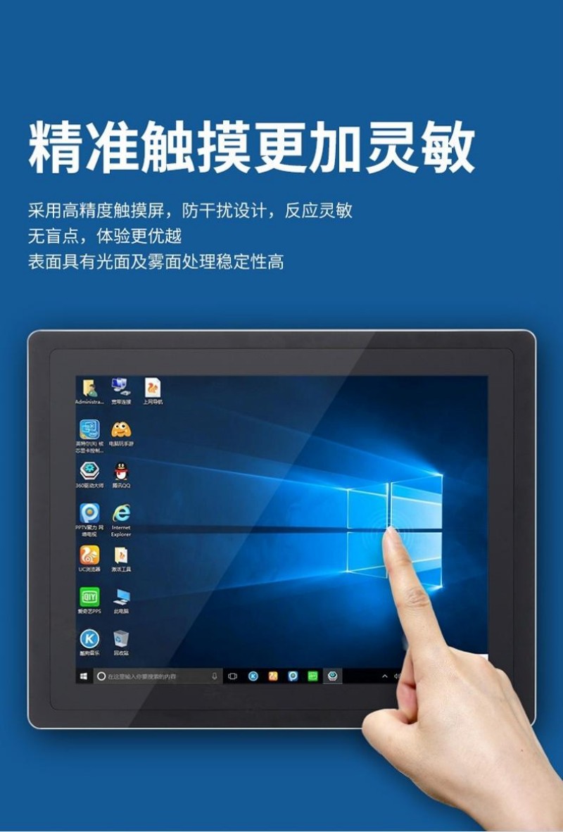 工控機和電腦的