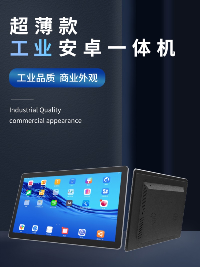 工控機和電腦