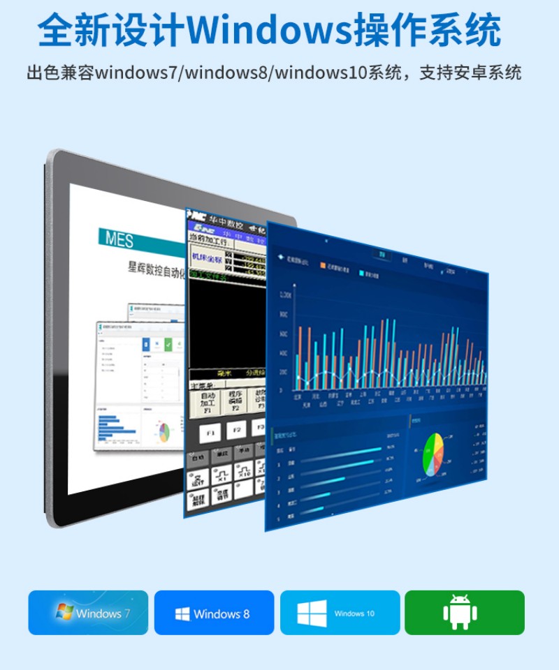 工控電腦維修