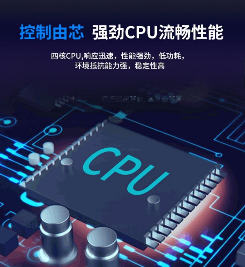 工控一體機工業(yè)電腦