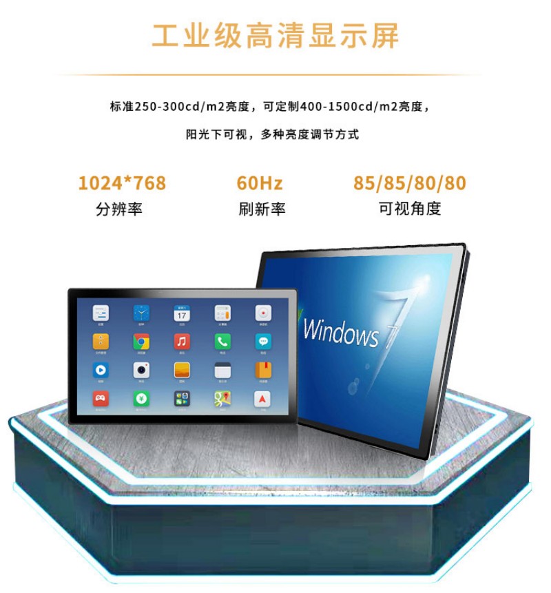 微型電腦工控機(jī)