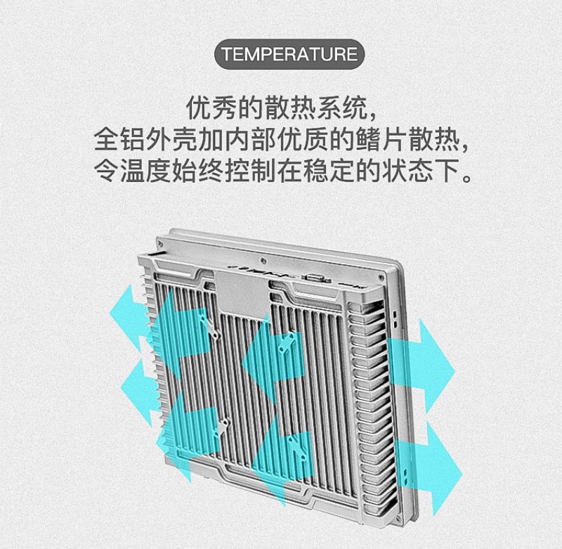 國產(chǎn)工控機(jī)一體機(jī)品牌