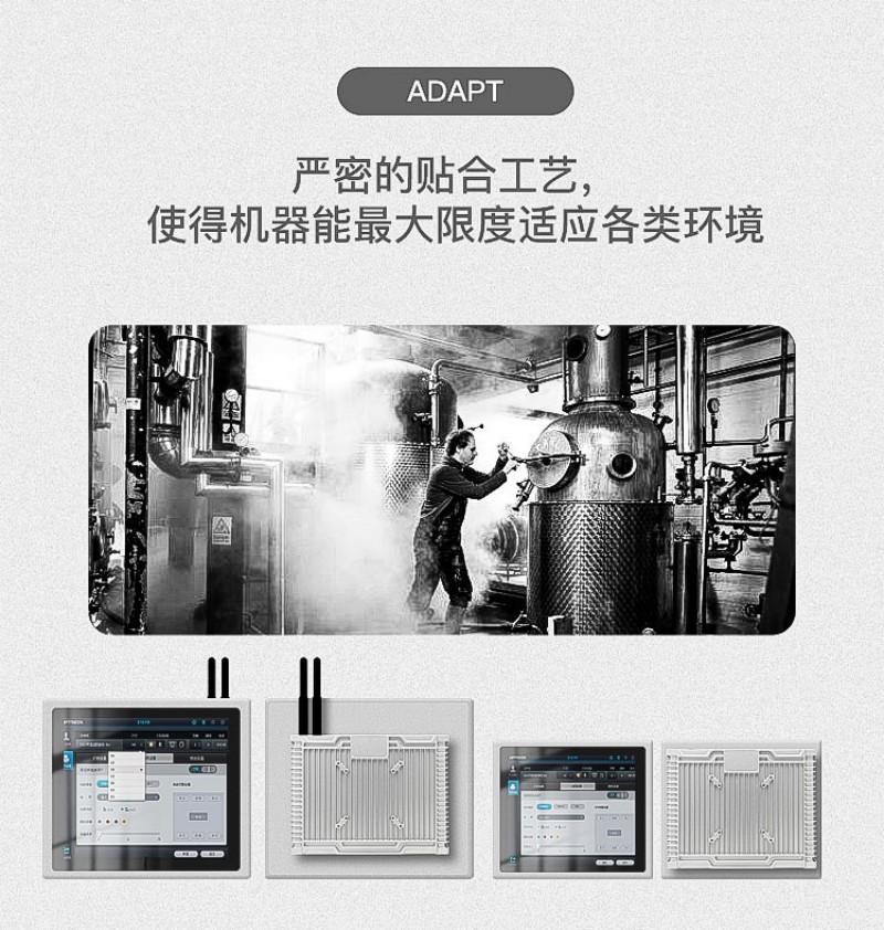 工控一體機(jī)品牌