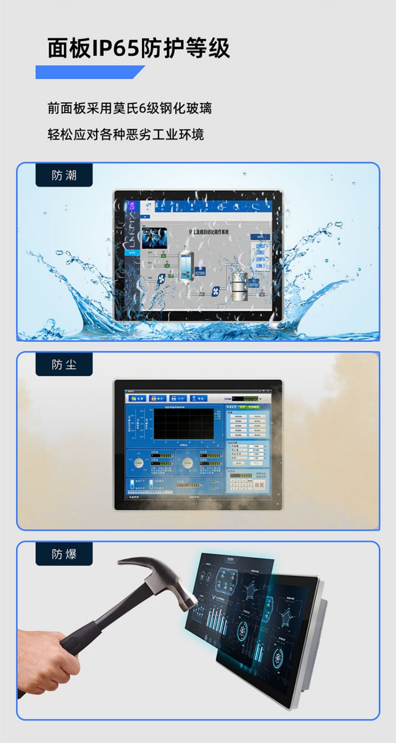 工控吧