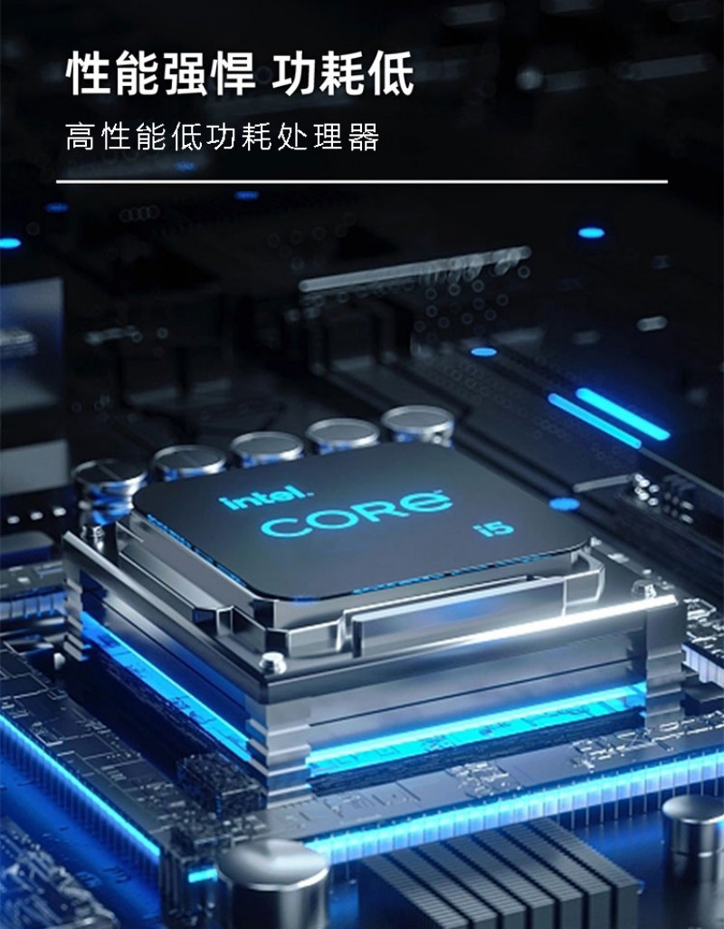 工控式主機
