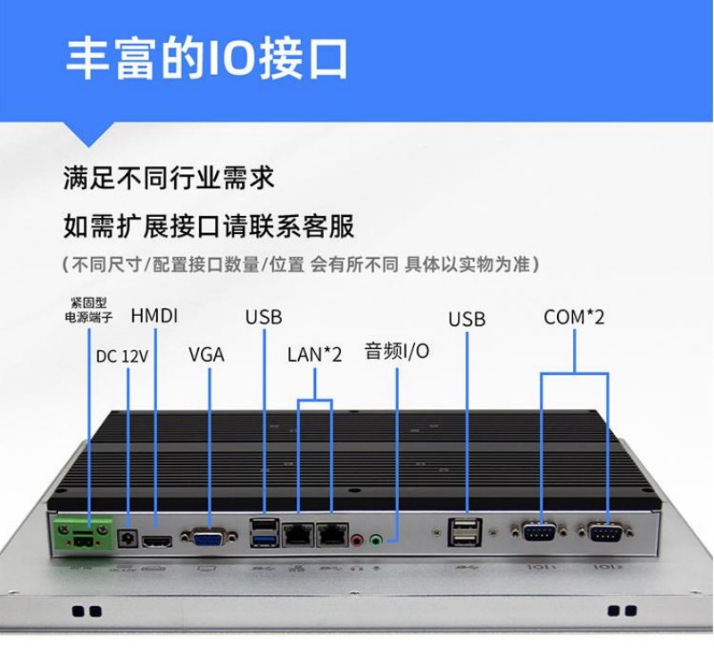 工控機系統(tǒng)