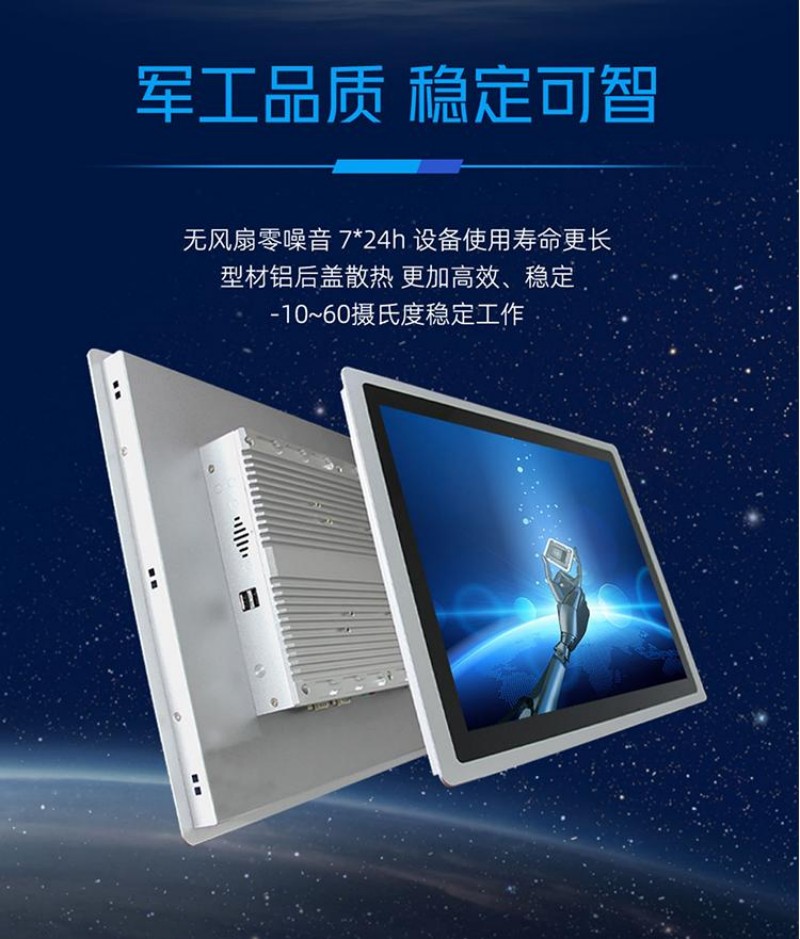 工控系統(tǒng)及裝備