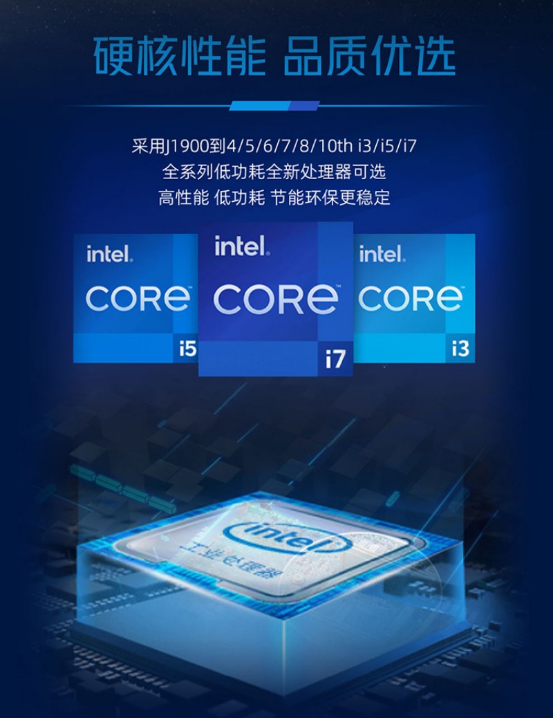 工控機官網(wǎng)