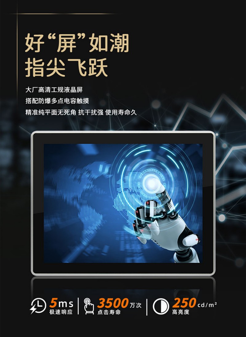 工控控制系統