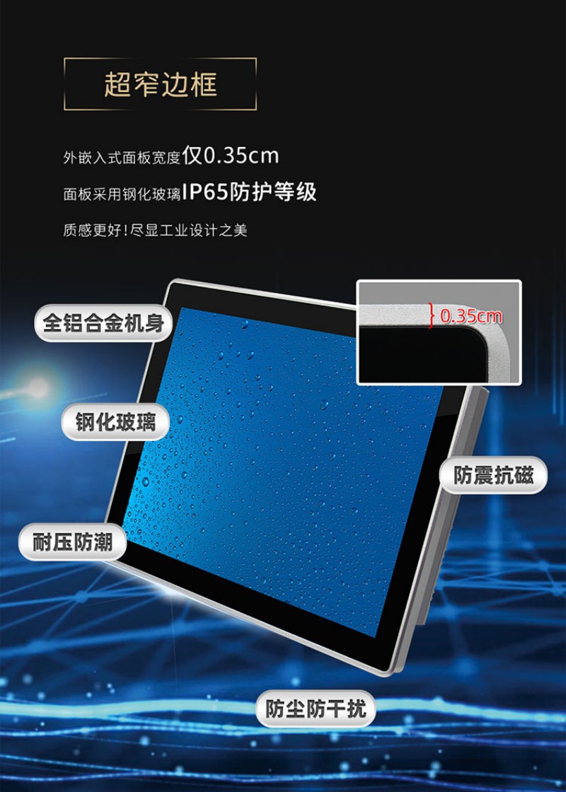 工控設備操作系統