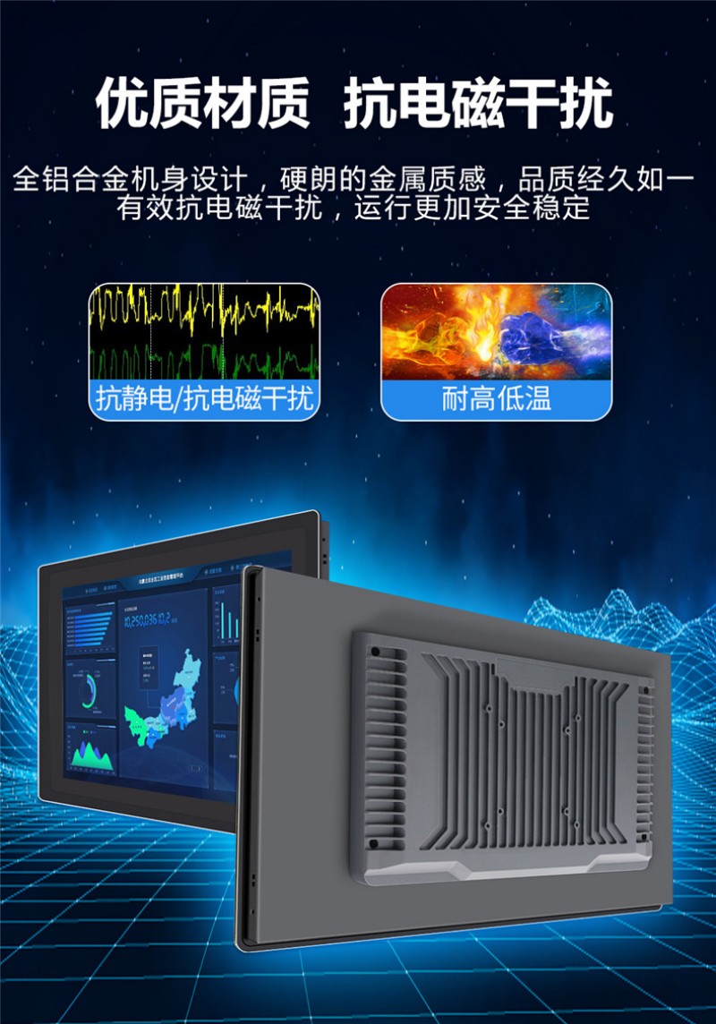 工控機(jī)和工控一體機(jī)