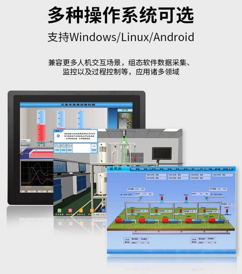 觸摸一體機(jī)工控一體機(jī)