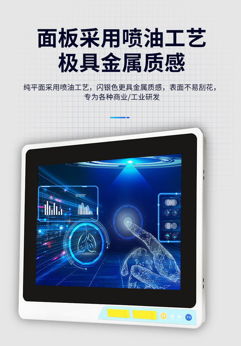 觸摸屏一體機(jī)工控機(jī)