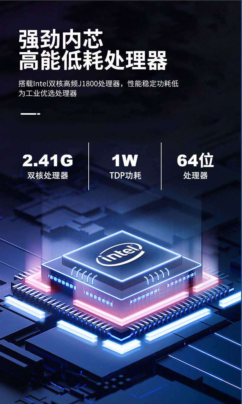 工控主機(jī)工控機(jī)