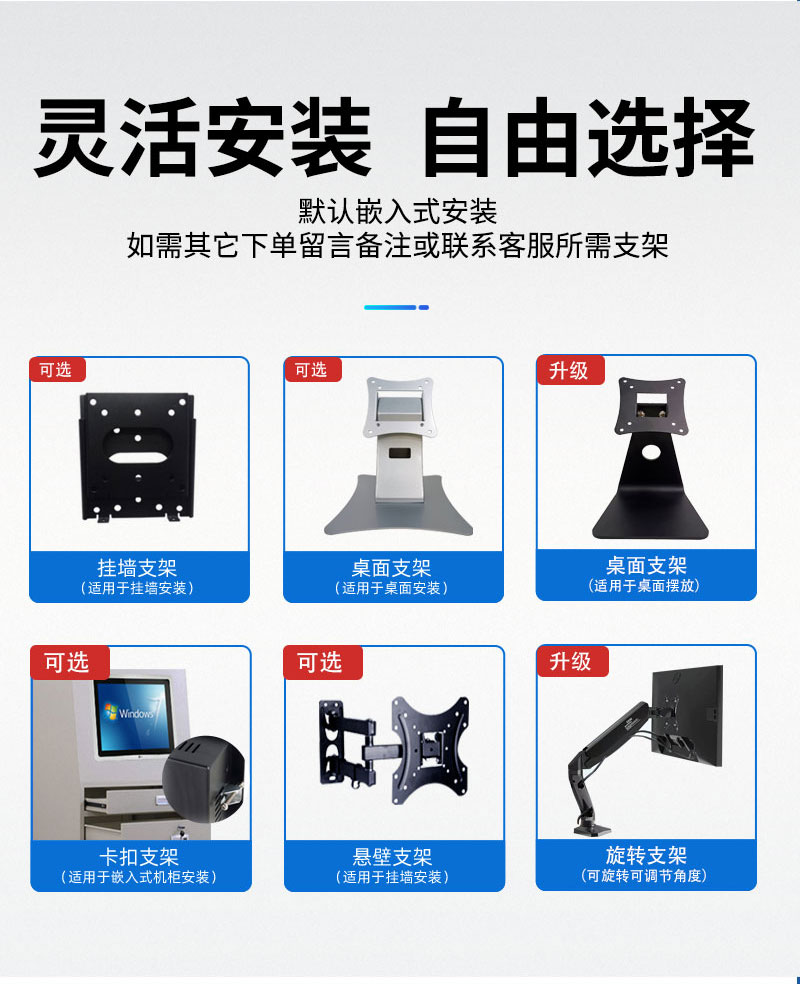 工控 主機(jī)