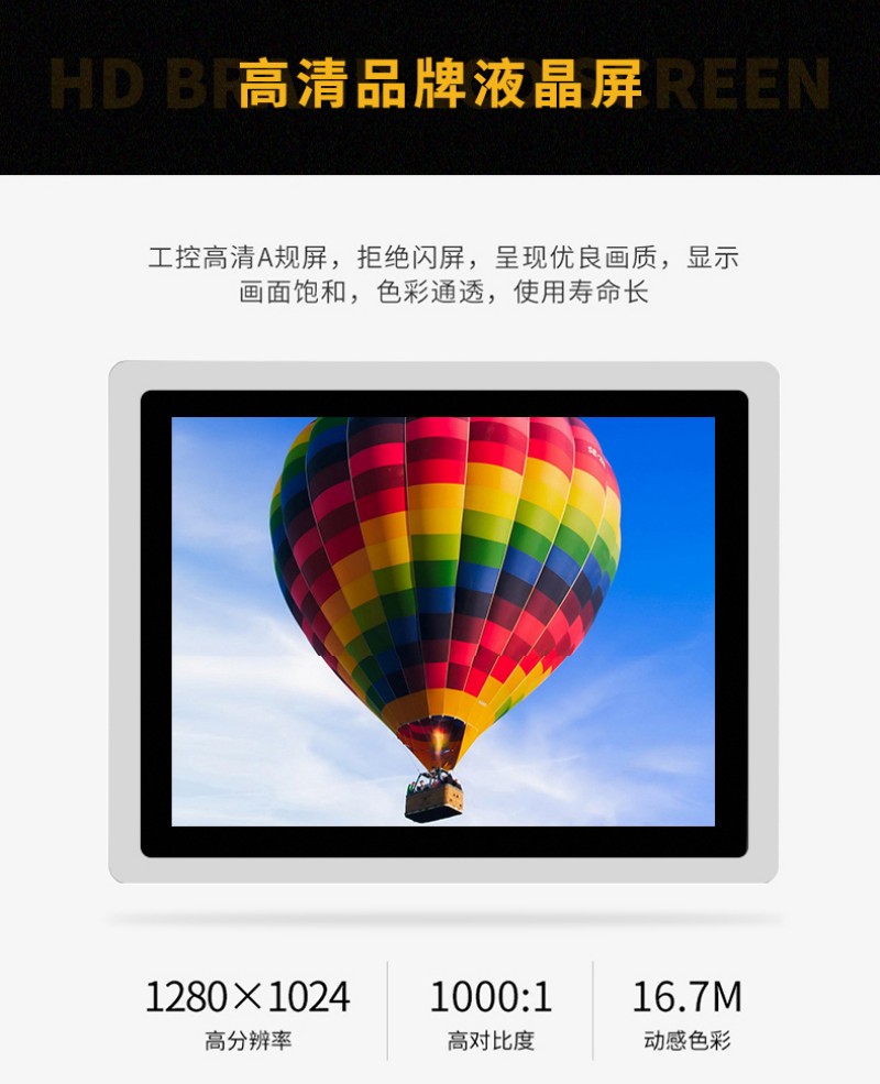 一體機一體機