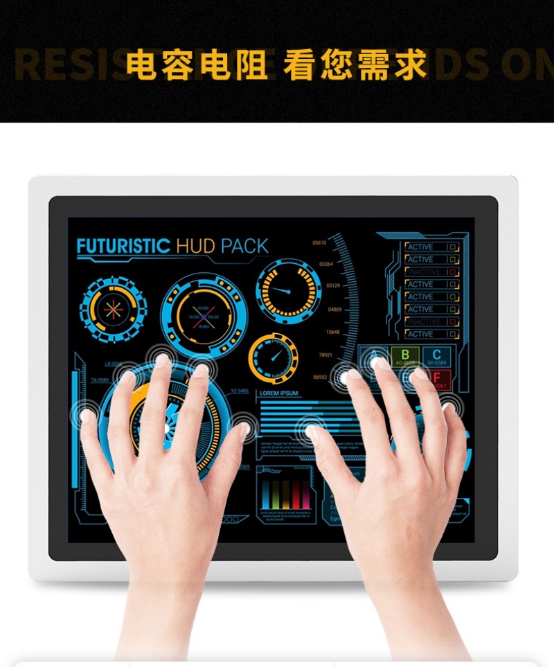 一體化 工控機