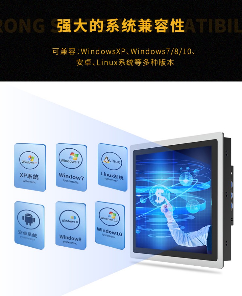 工控機的工控機