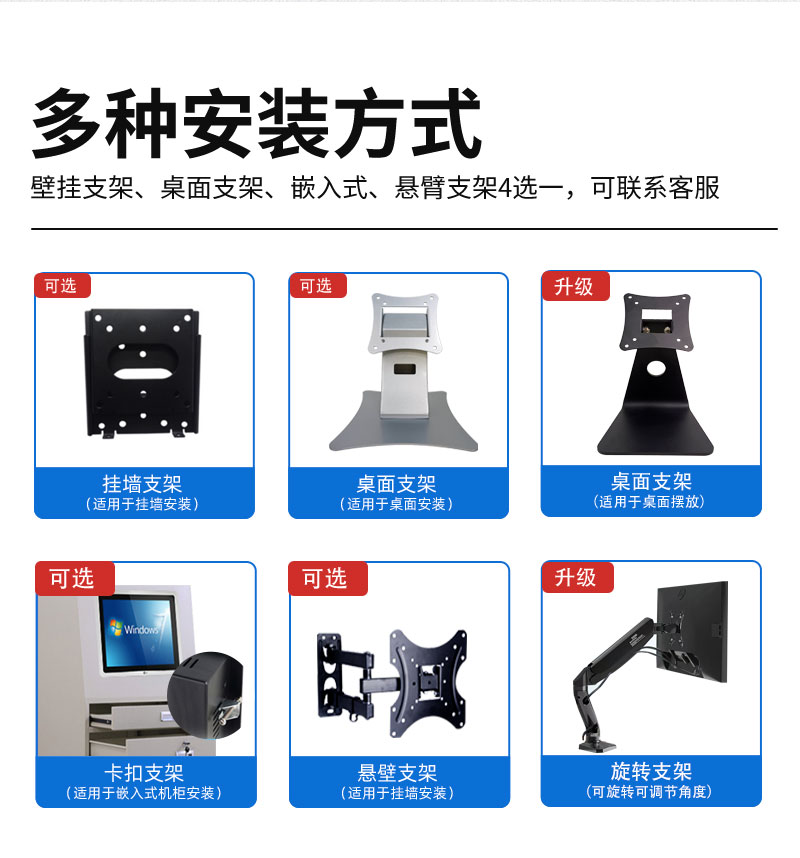 工控智能觸摸一體機報價