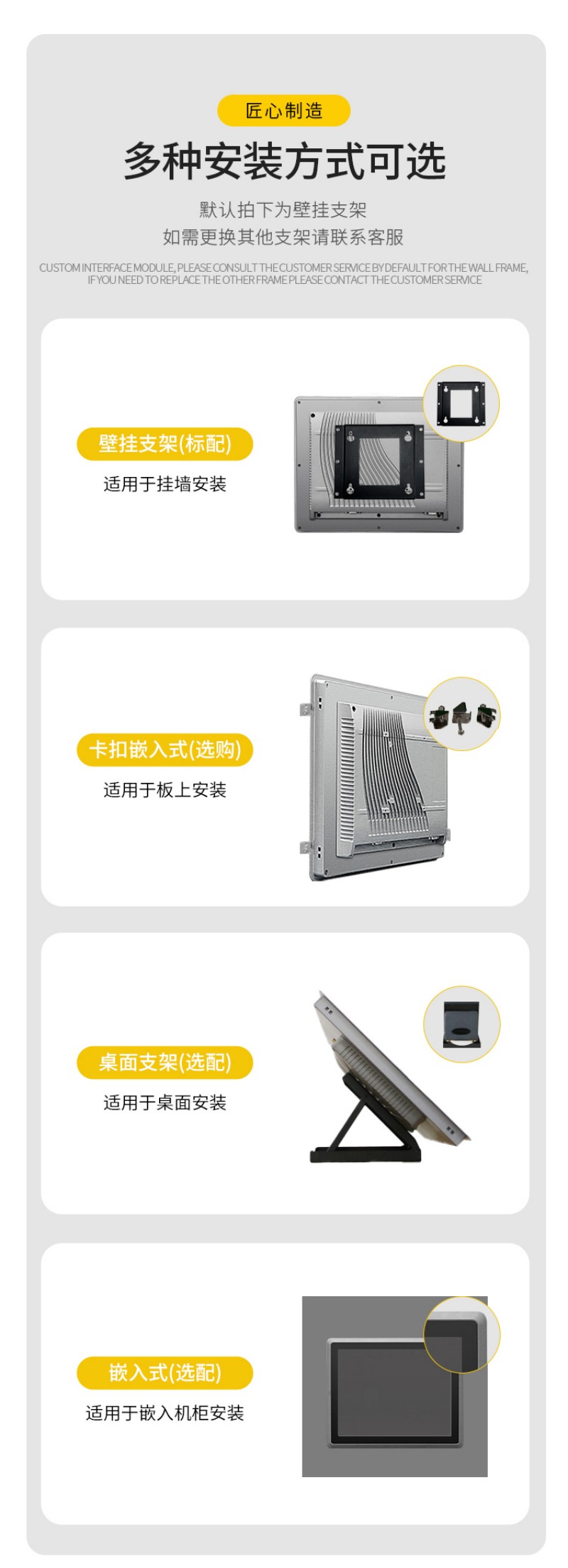 工控機(jī)器