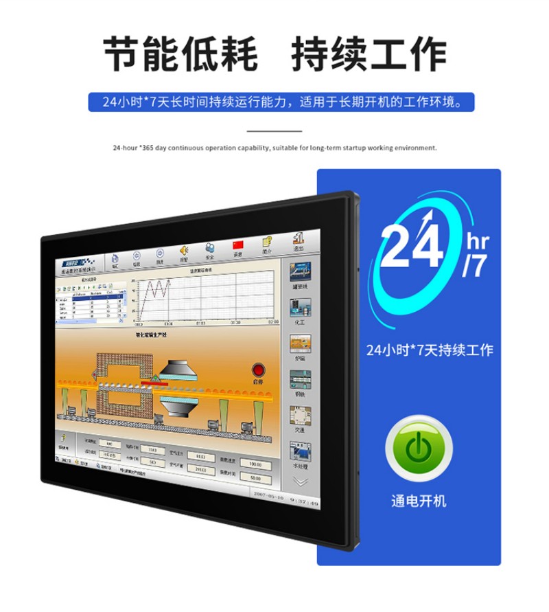 工控機(jī) pc