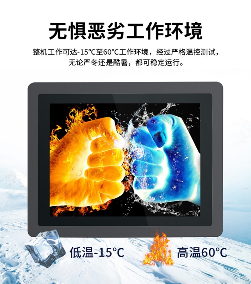 觸摸電腦一體機(jī)設(shè)備