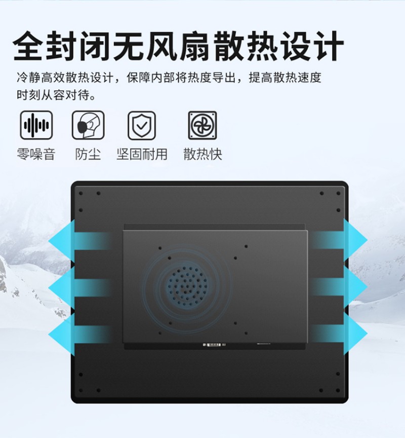 工控機(jī)配置
