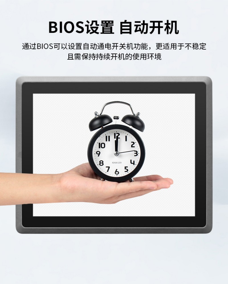 工控設備工控機