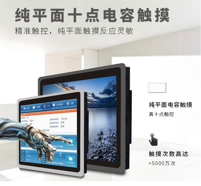 臺(tái)式工控機(jī)