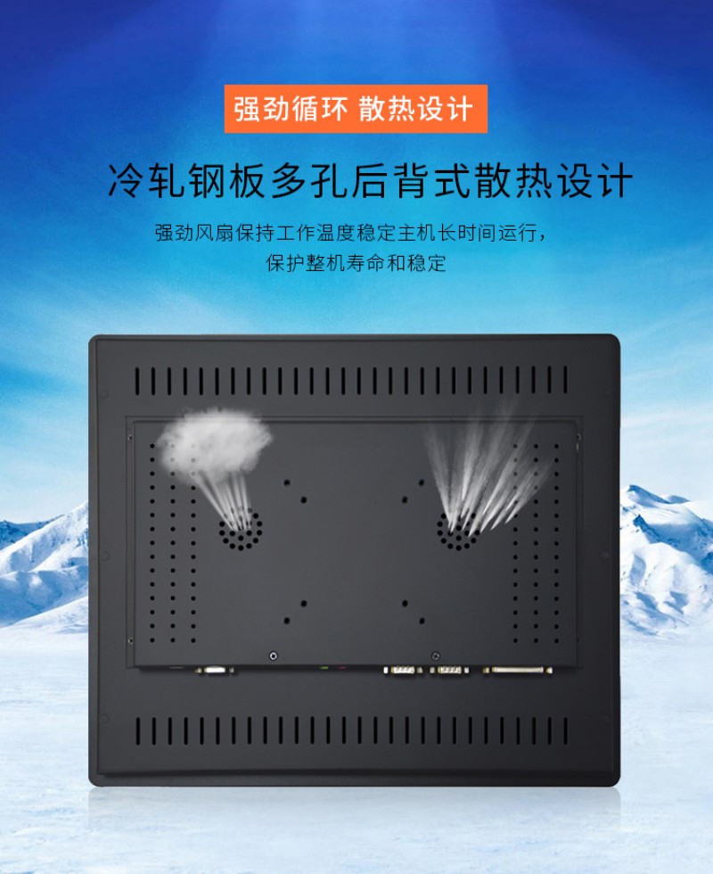 工控機(jī)工控設(shè)備及系統(tǒng)