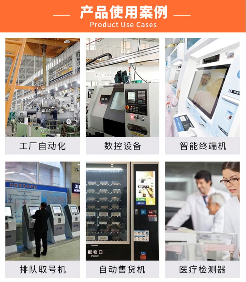 雙核工控機(jī)