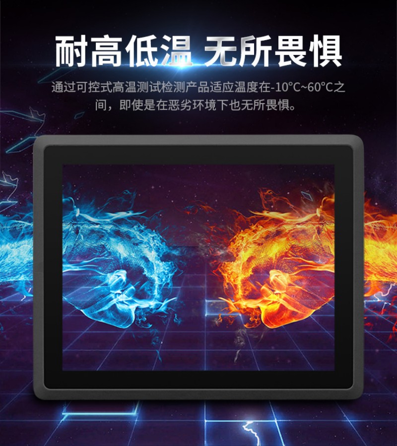 工控系統(tǒng)設(shè)備