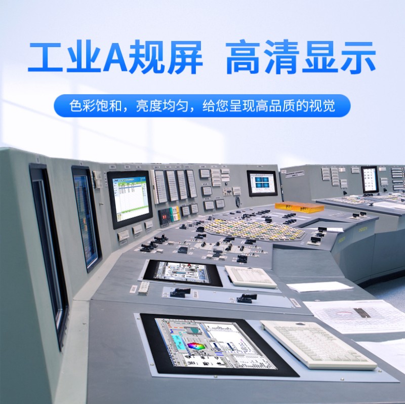 工業(yè)工控一體機(jī)報價