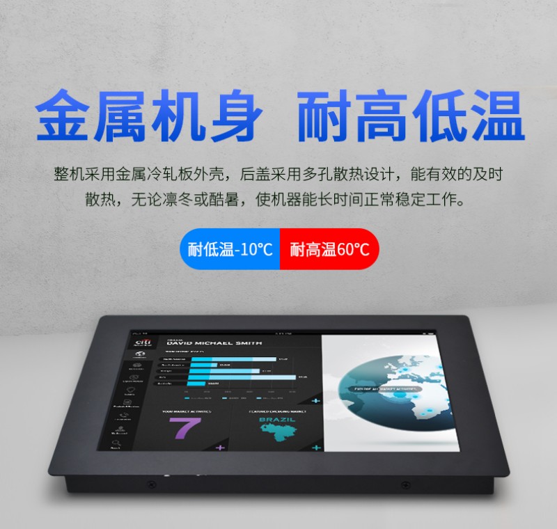 工控電腦一體機(jī)報價