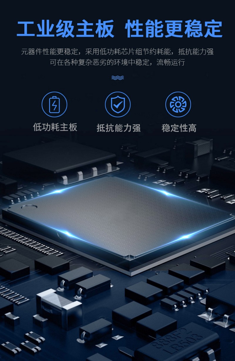 工控智能觸摸一體機(jī)報價