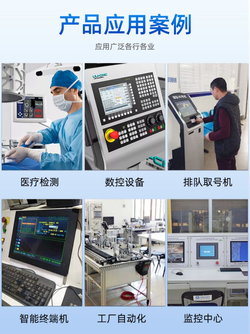 工控電腦價格