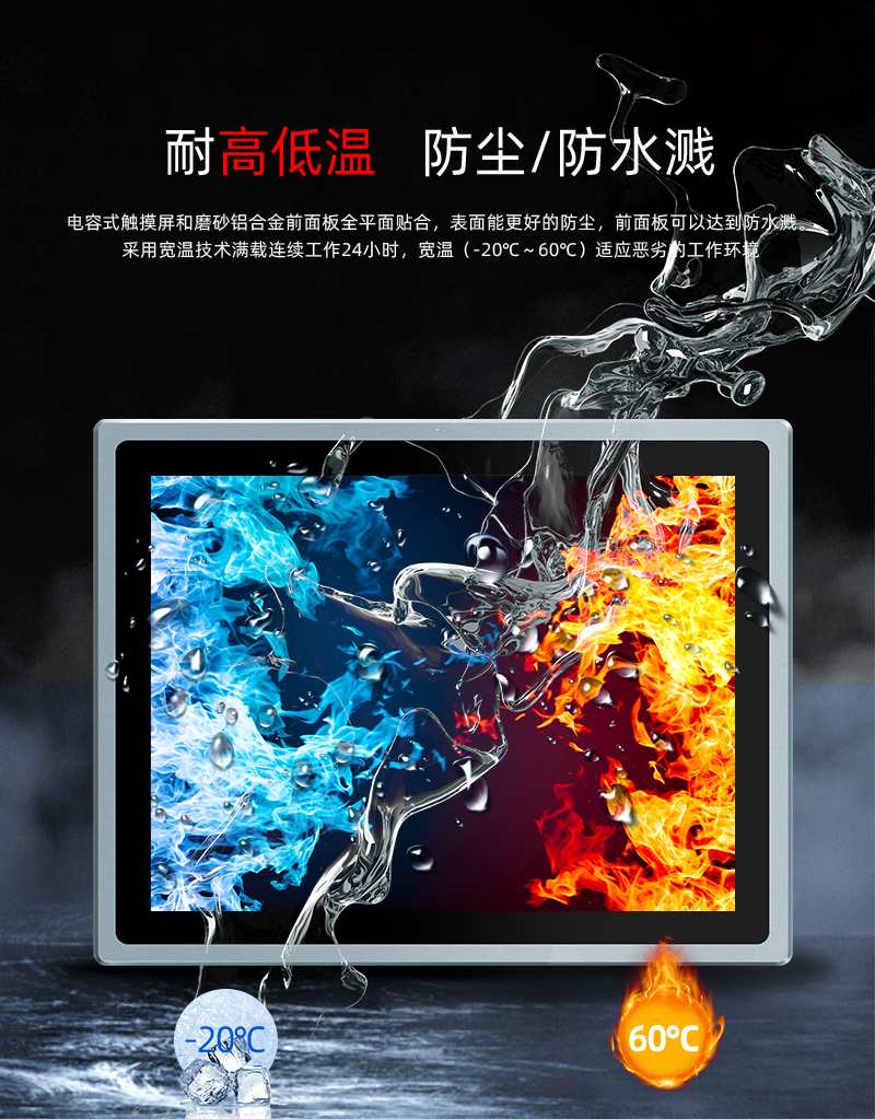 工控機 工控電腦