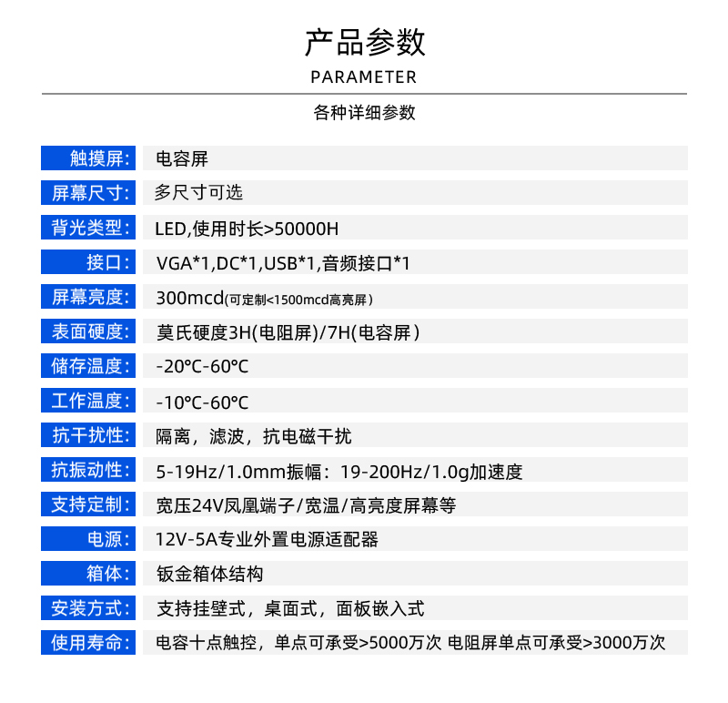 安卓 工業(yè)一體機