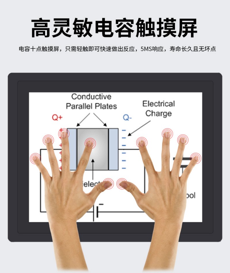 工控一體機(jī)安卓