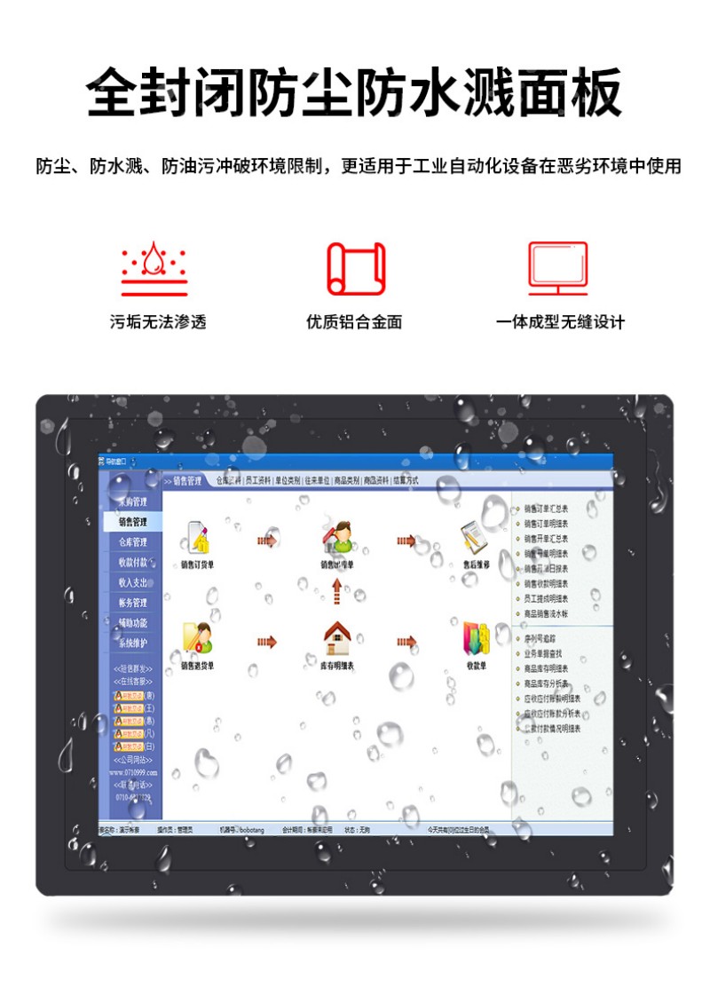 工控機(jī)是電腦嗎