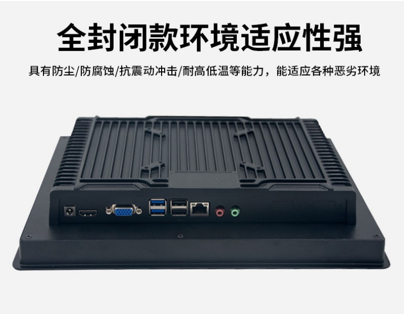 工業(yè)工控