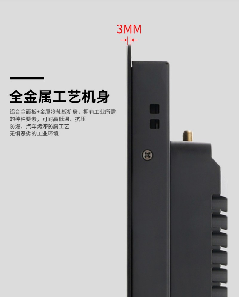 工控機(jī)在哪買