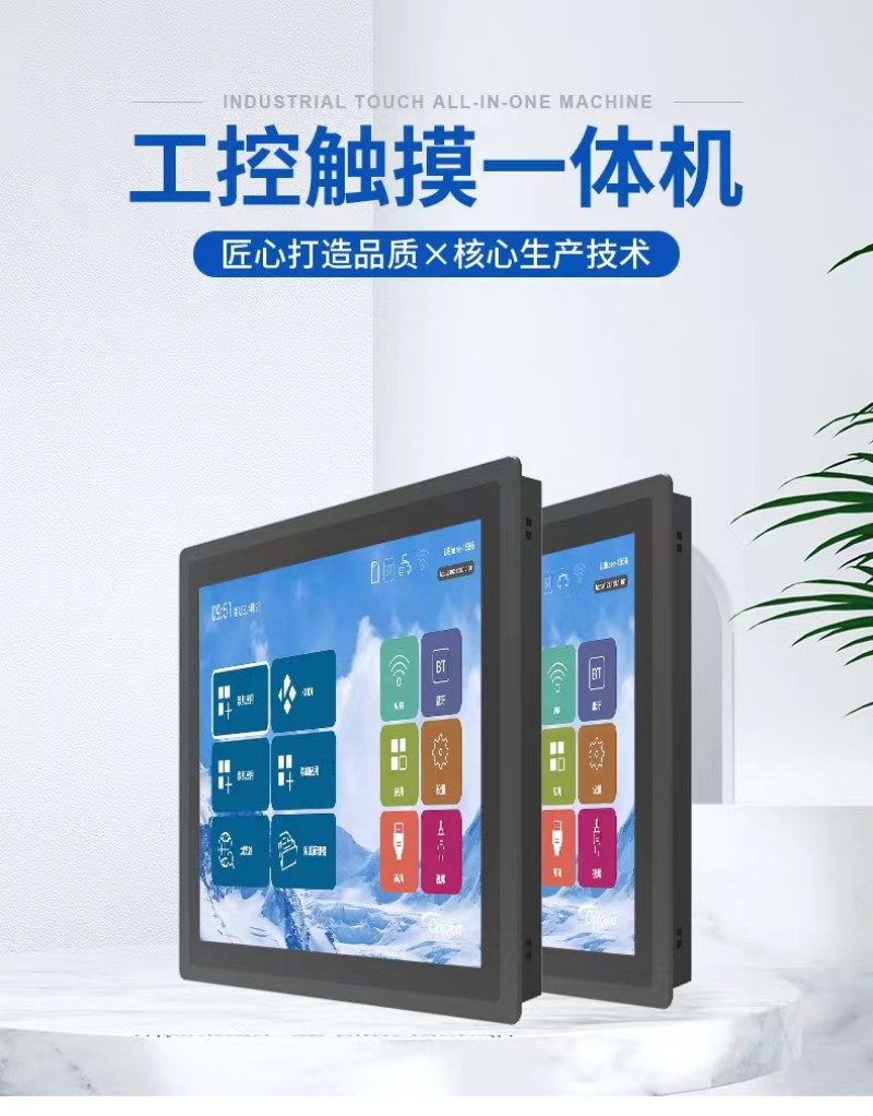 工控機(jī)比較好的